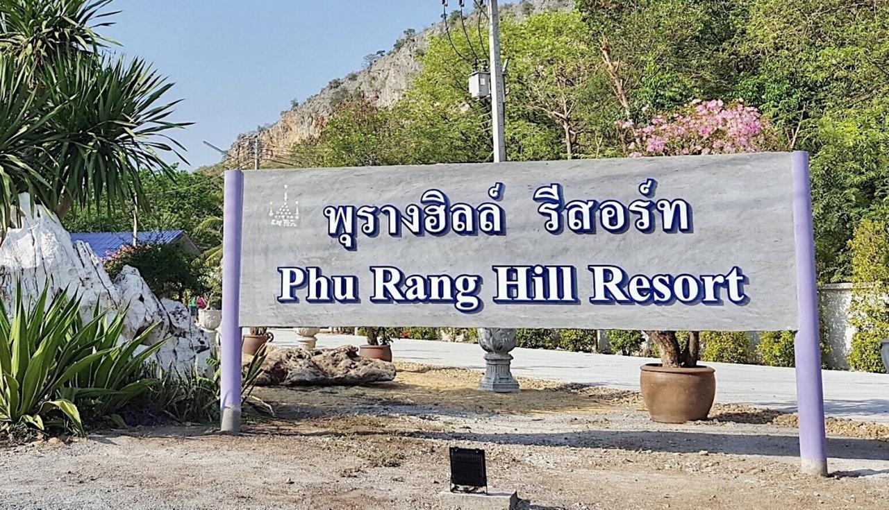 Phurang Hill Resort Kanchanaburi Exteriér fotografie